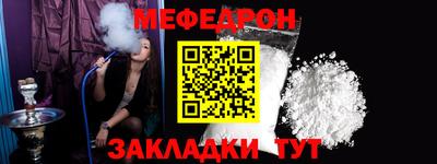 скорость mdpv Севастополь