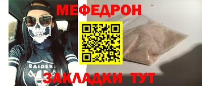 скорость mdpv Севастополь
