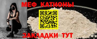меф VHQ Северобайкальск