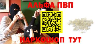 скорость mdpv Севастополь
