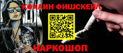мефедрон Сланцы