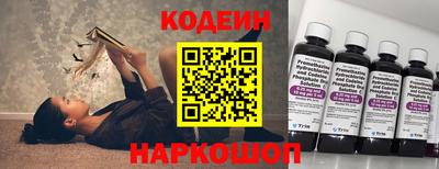 мефедрон VHQ Славянск-на-Кубани