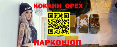 меф VHQ Северобайкальск