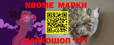 меф VHQ Северобайкальск
