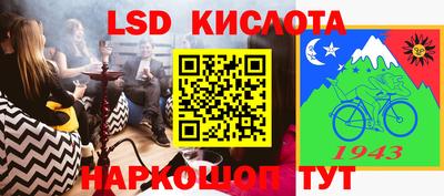 Альфа ПВП Свободный