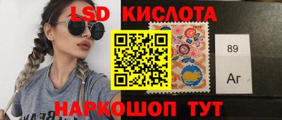 мефедрон VHQ Славянск-на-Кубани
