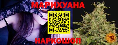 мефедрон VHQ Славянск-на-Кубани