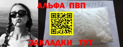 мефедрон Сланцы
