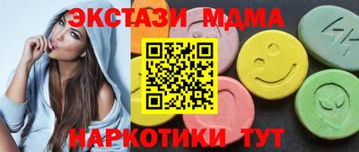 меф VHQ Северобайкальск
