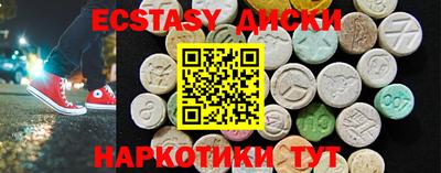 мефедрон Сланцы