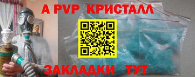 меф VHQ Северобайкальск