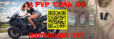 меф VHQ Северобайкальск