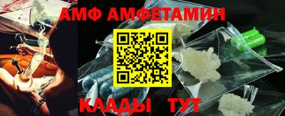меф VHQ Северобайкальск
