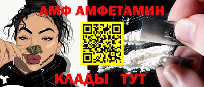 Альфа ПВП Славгород