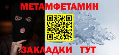 Альфа ПВП Свободный