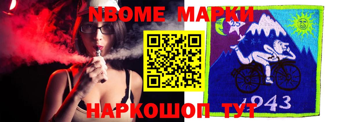 Лсд 25 экстази ecstasy  Вход с VPN  Новоалександровск  LSD-25 экстази кислота 
