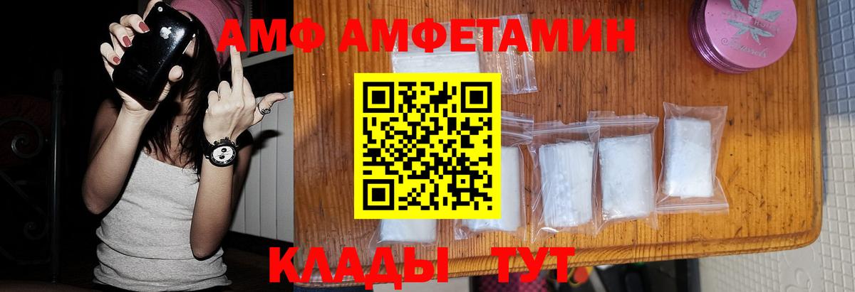 Новоалександровск  Метамфетамин пудра  Вход с VPN  Метамфетамин пудра 
