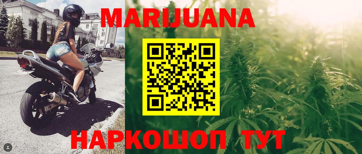 Бошки Шишки Ganja  Шишки марихуана SATIVA & INDICA  Новоалександровск  Вход с VPN  Бошки марихуана OG Kush 